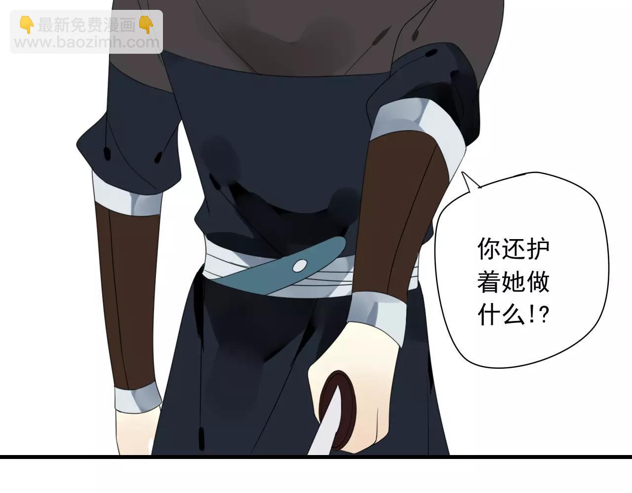 第74话 赎罪(1/2)-第75话