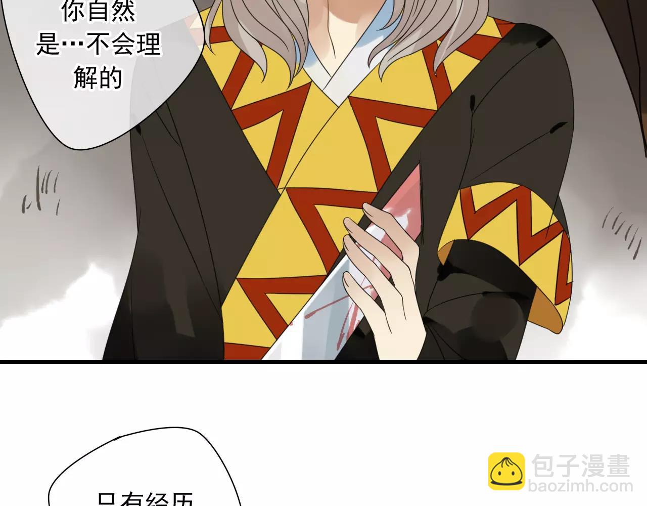 第74话 赎罪(1/2)-第75话