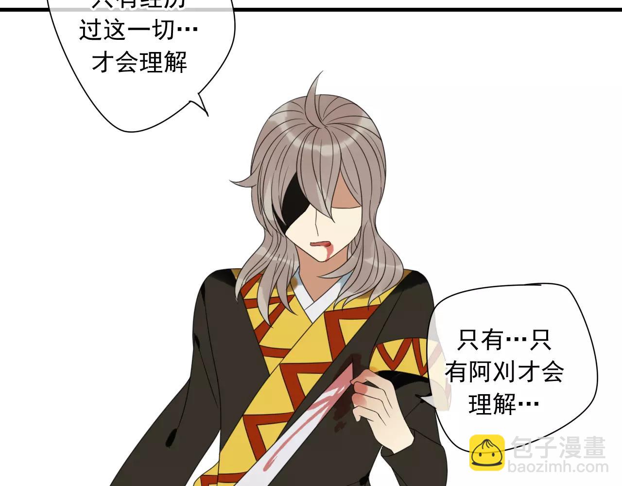 第74话 赎罪(1/2)-第75话