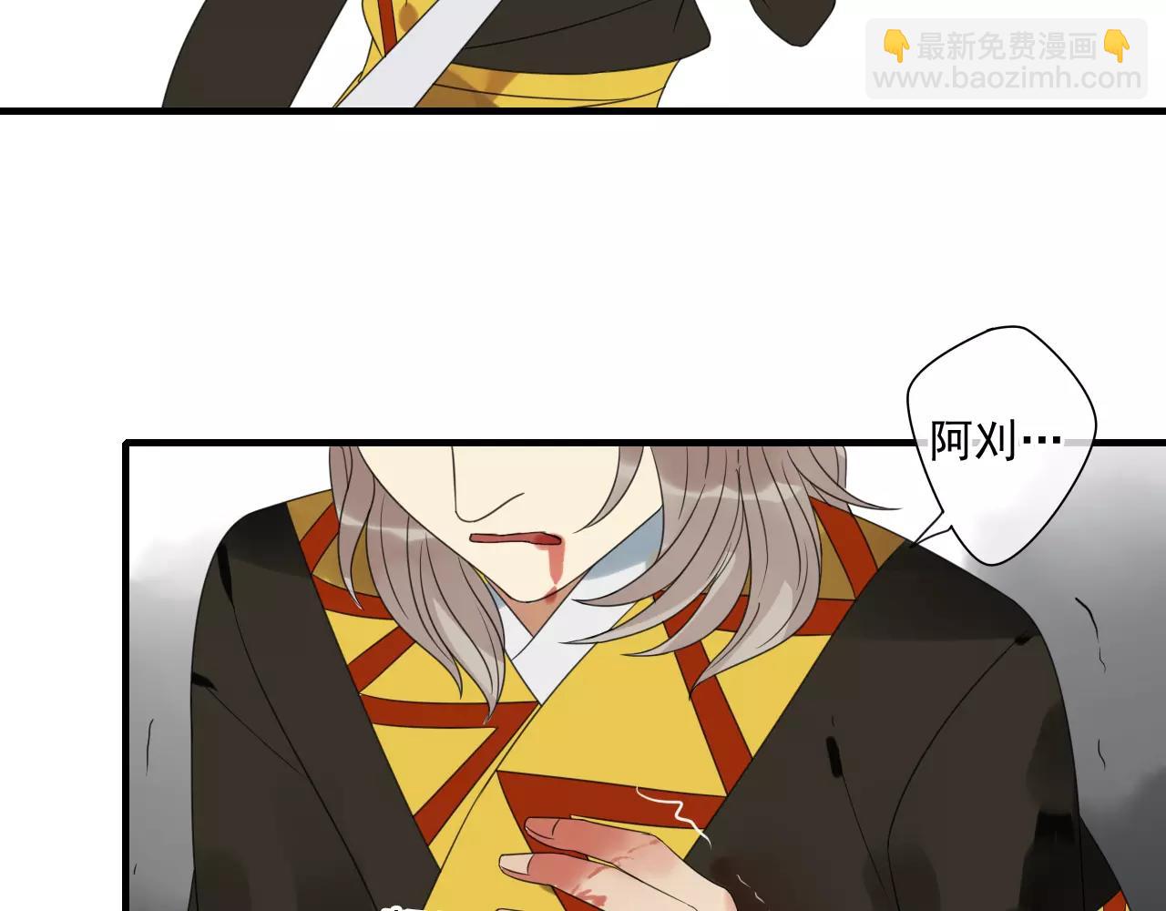 第74话 赎罪(1/2)-第75话