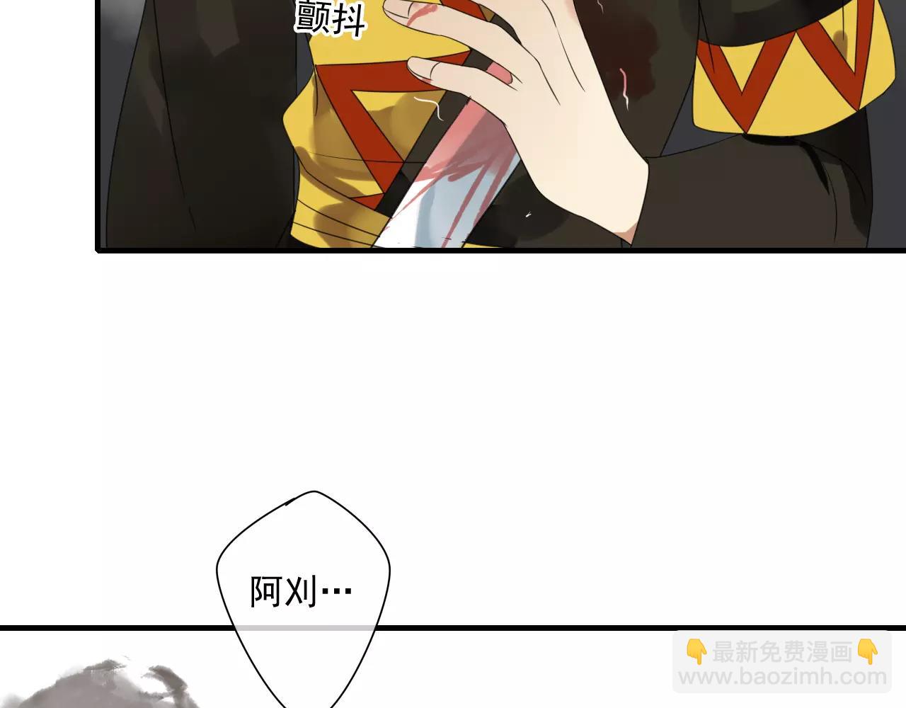 第74话 赎罪(1/2)-第75话