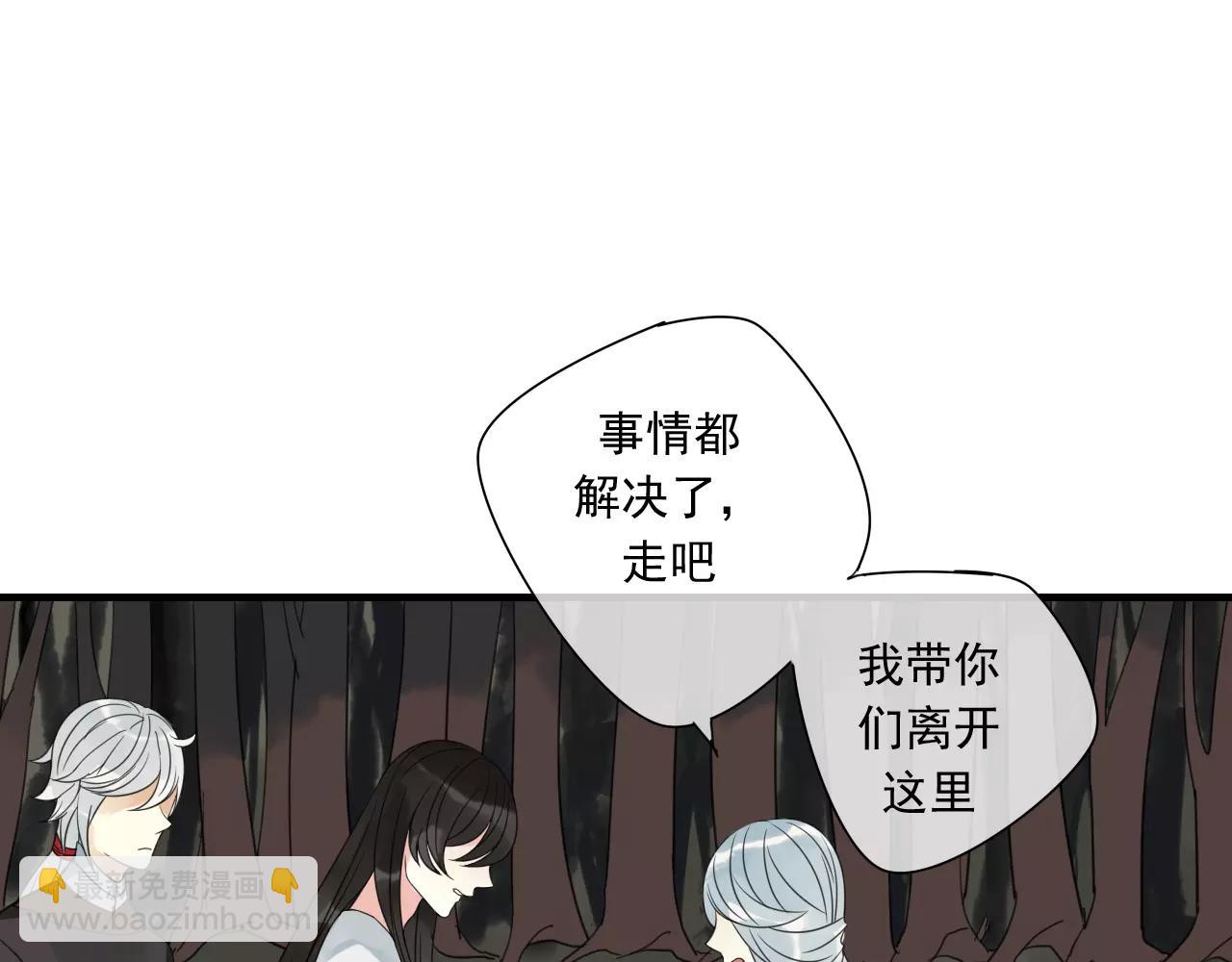 第74话 赎罪(1/2)-第75话