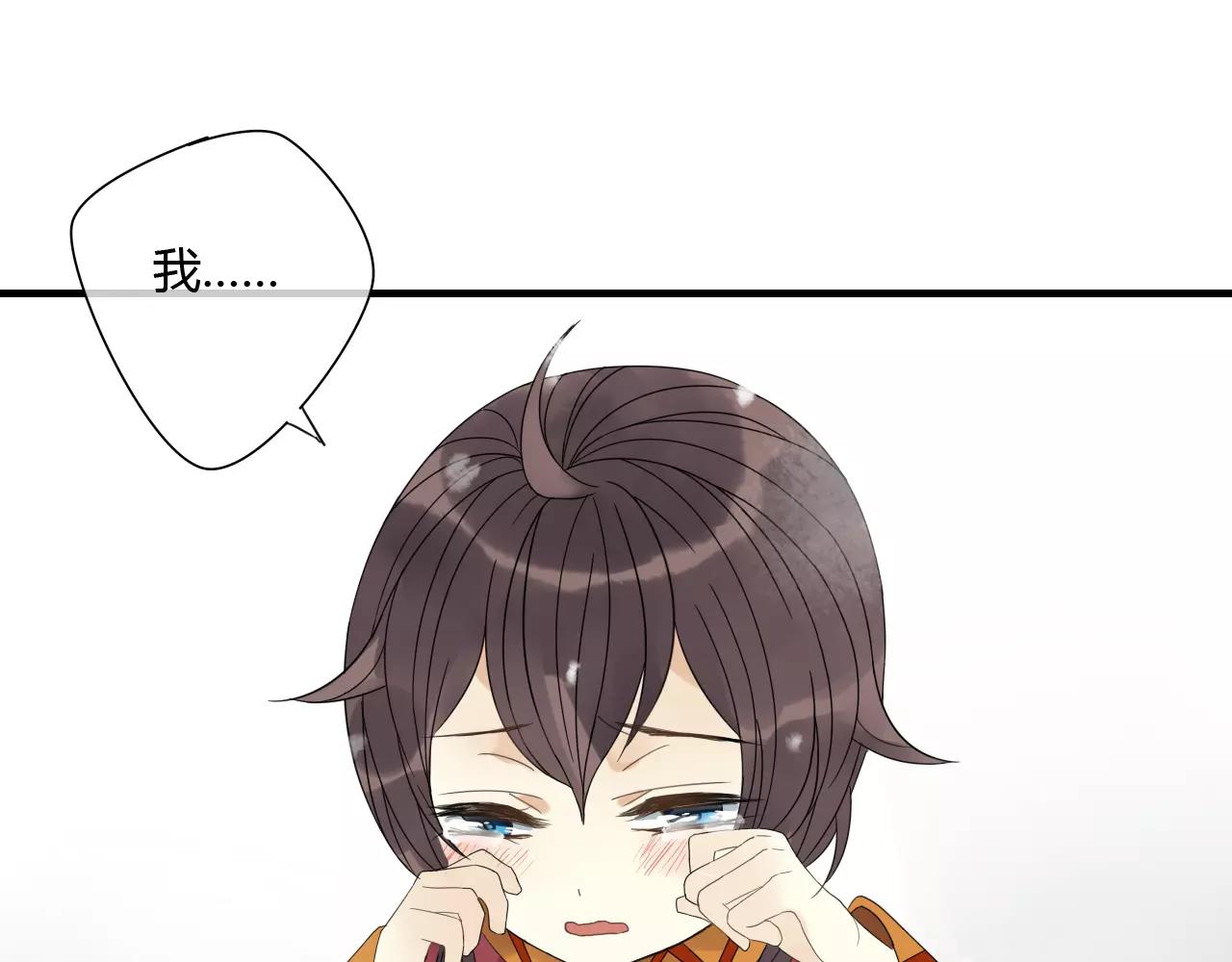 第76话 和你在一起(1/2)-第77话