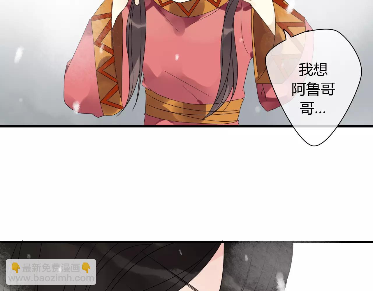 第76话 和你在一起(1/2)-第77话