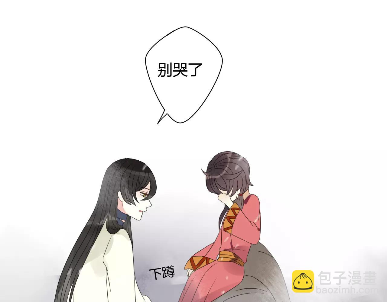 第76话 和你在一起(1/2)-第77话