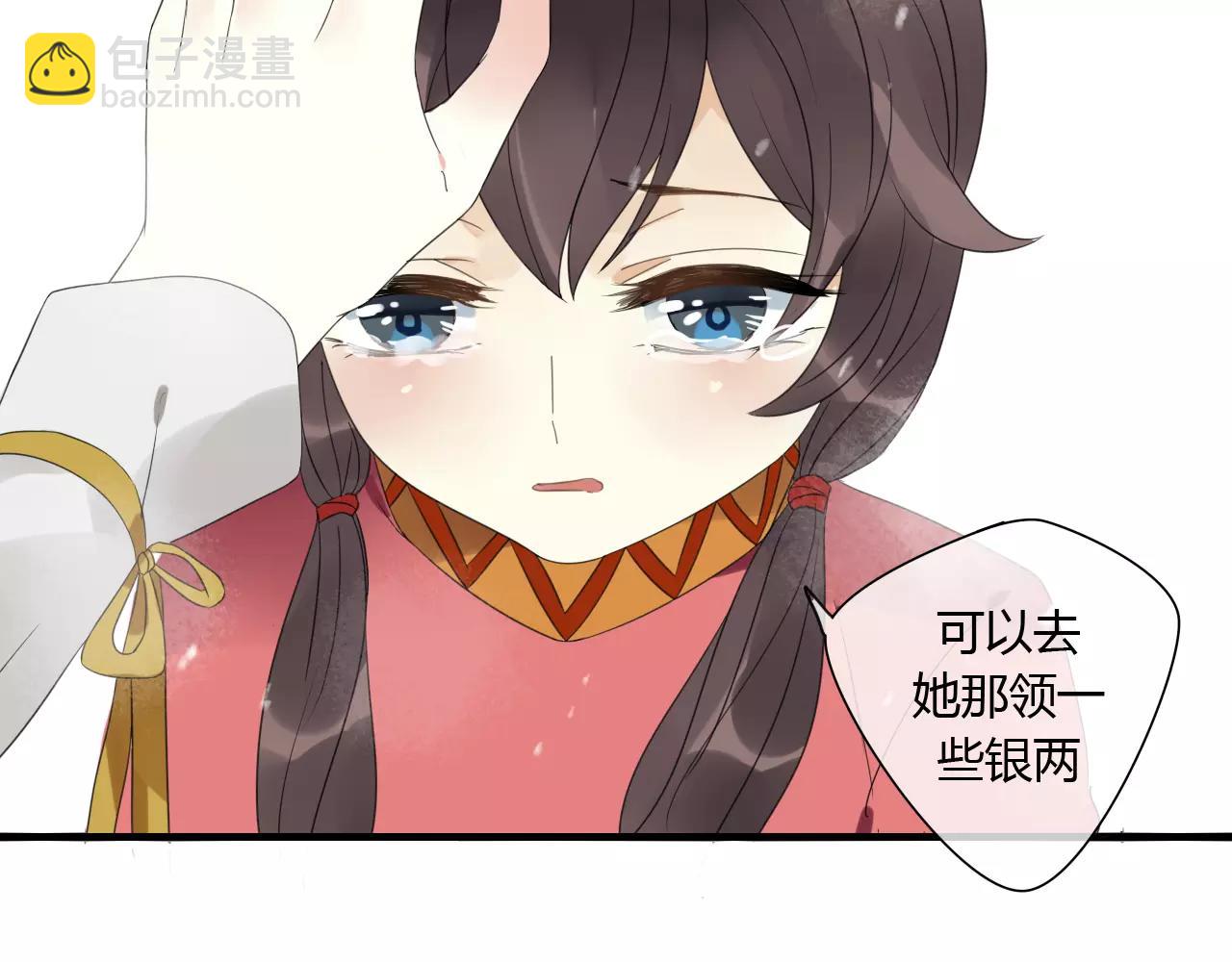 第76话 和你在一起(1/2)-第77话