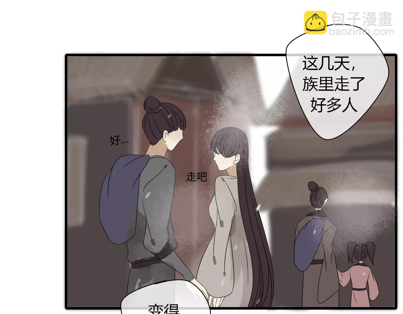 第76话 和你在一起(1/2)-第77话