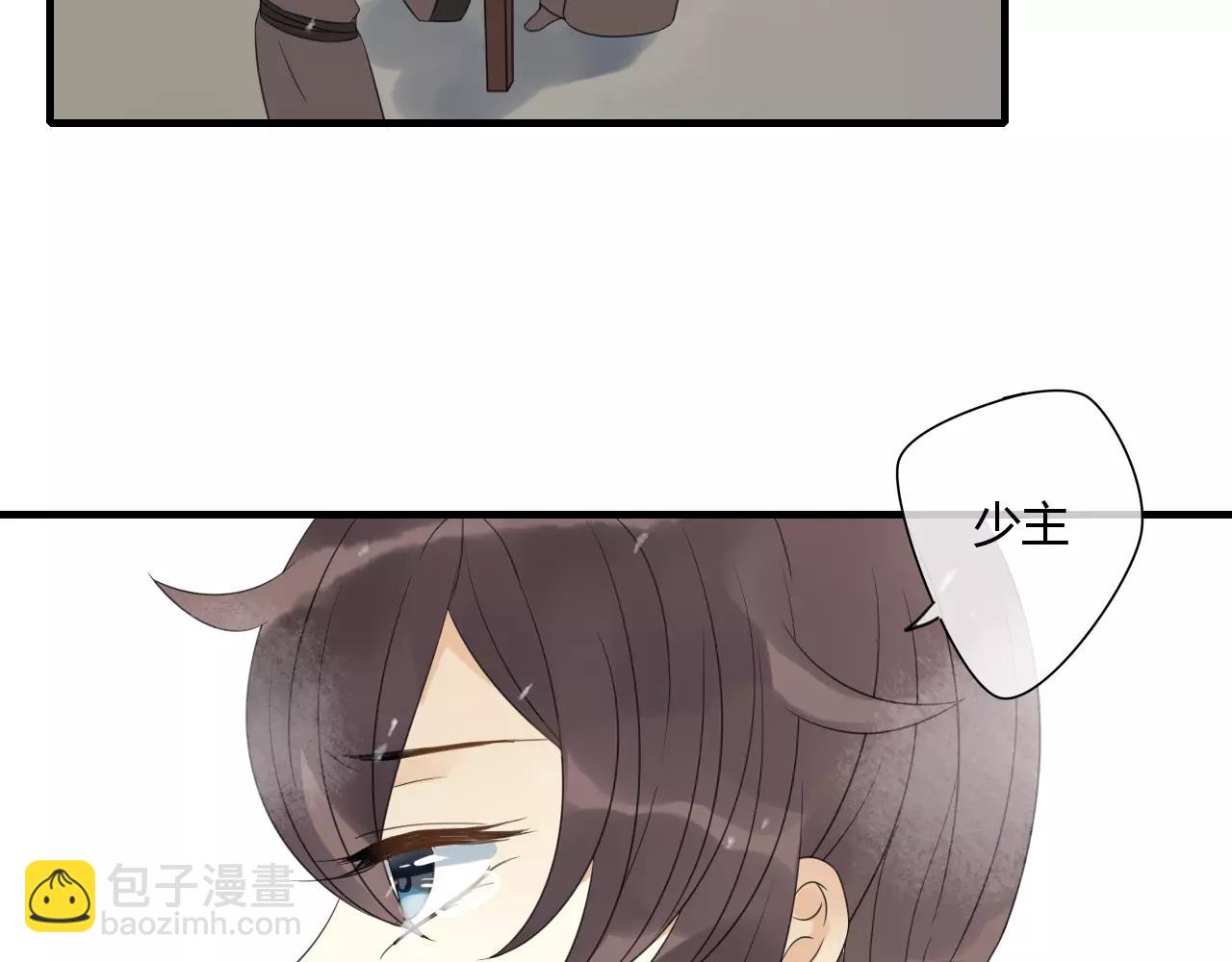 第76话 和你在一起(1/2)-第77话