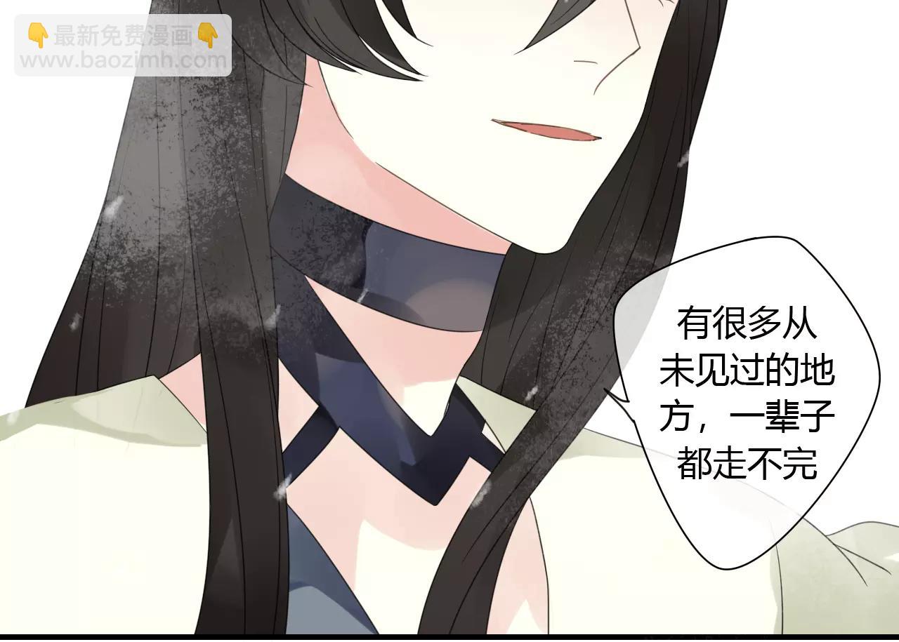 第76话 和你在一起(1/2)-第77话