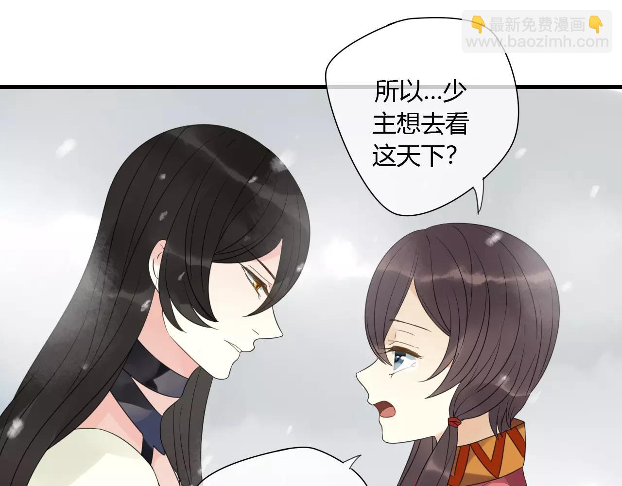 第76话 和你在一起(1/2)-第77话