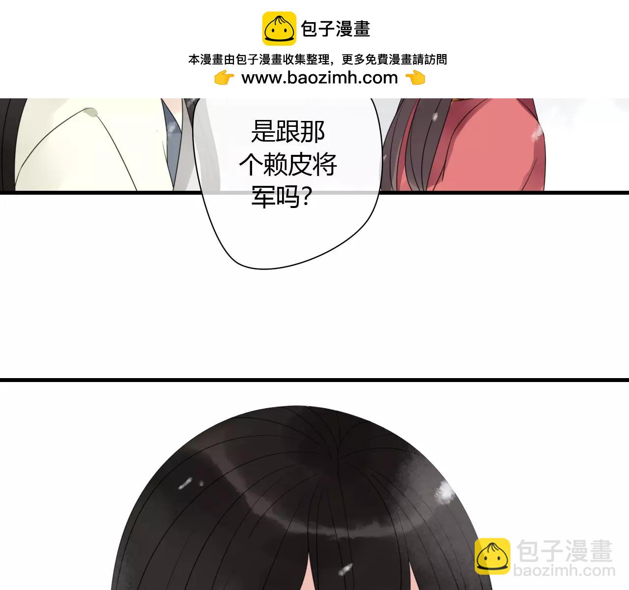 第76话 和你在一起(1/2)-第77话