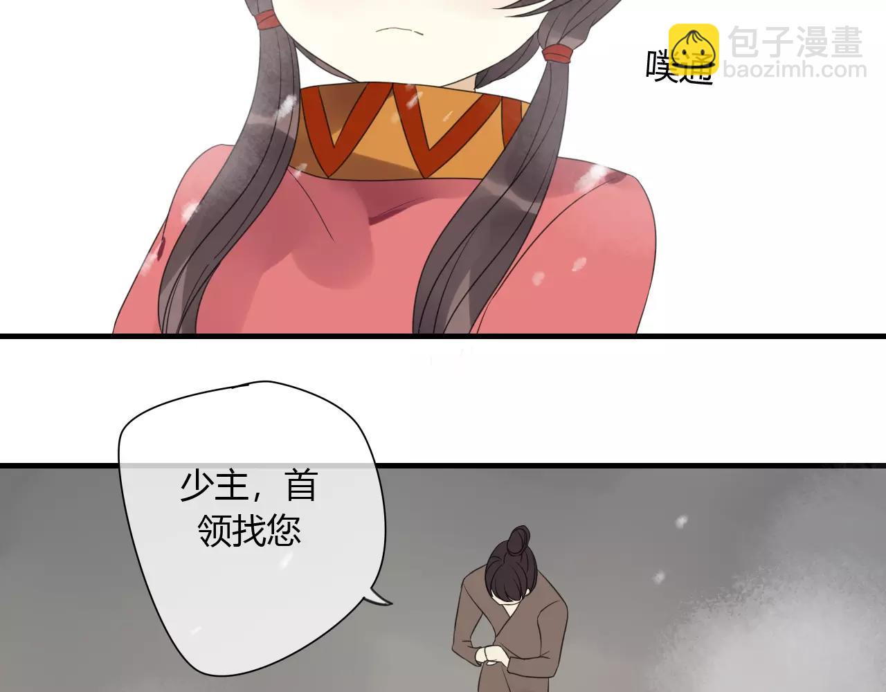 第76话 和你在一起(1/2)-第77话