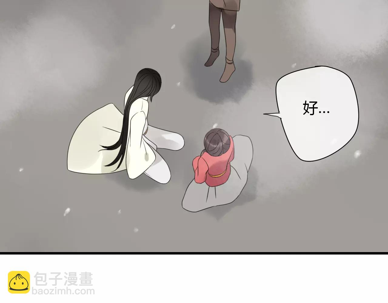 第76话 和你在一起(1/2)-第77话