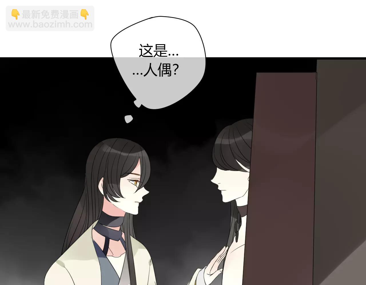 第76话 和你在一起(1/2)-第77话