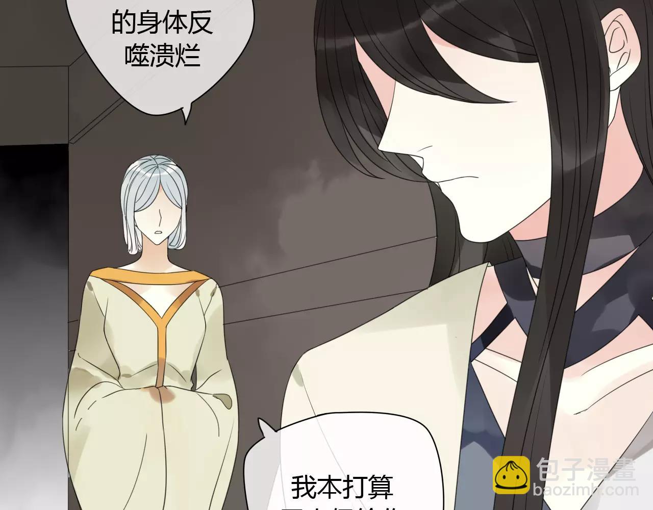 第76话 和你在一起(1/2)-第77话