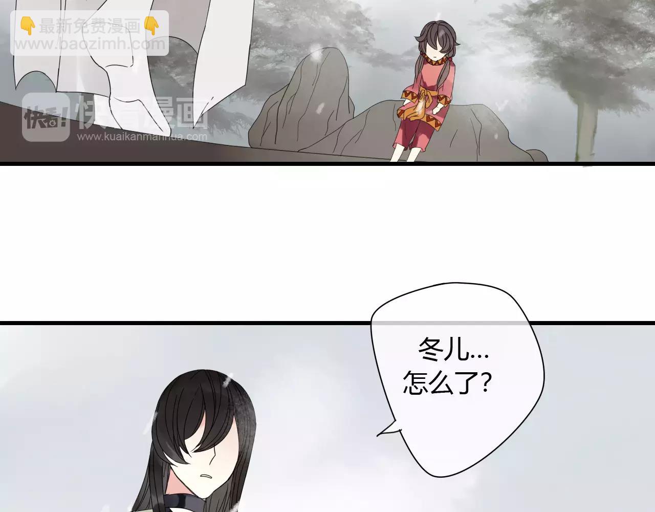 第76话 和你在一起(1/2)-第77话