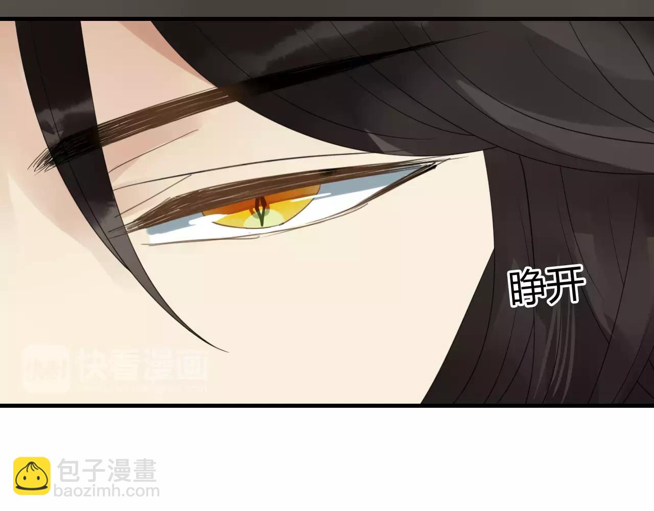 睚眦篇第1话 与你相遇(1/2)-第79话