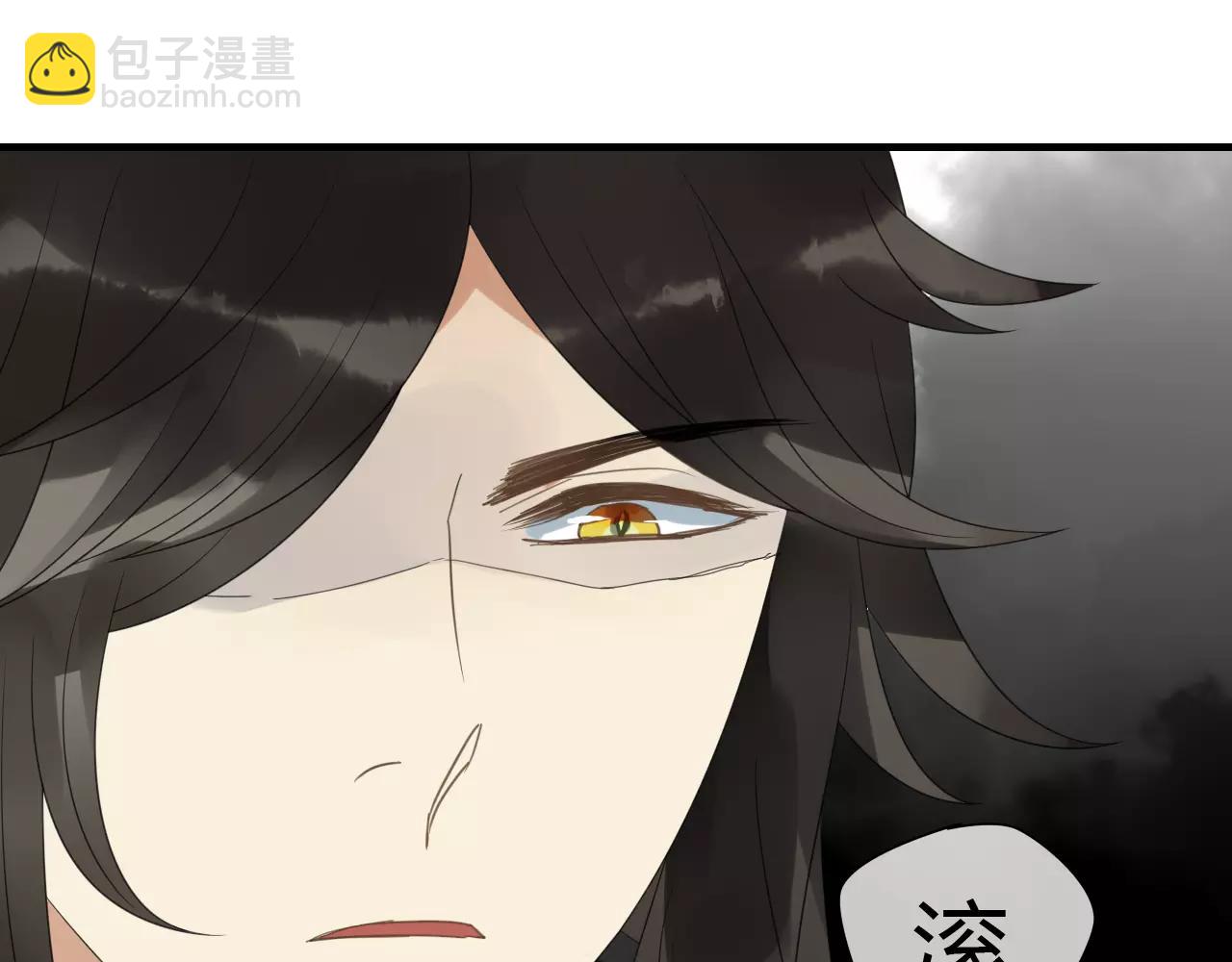 睚眦篇第1话 与你相遇(1/2)-第79话