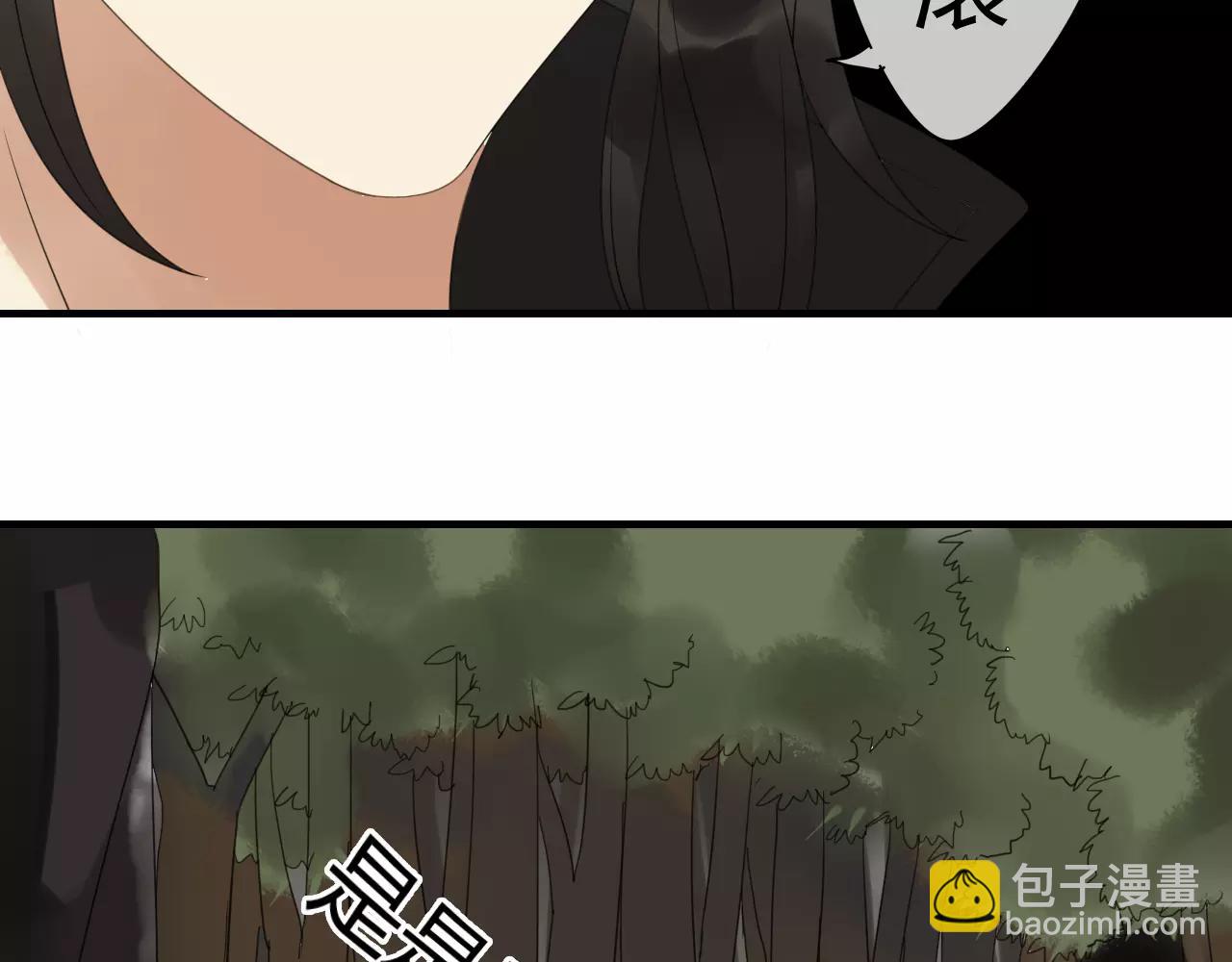 睚眦篇第1话 与你相遇(1/2)-第79话