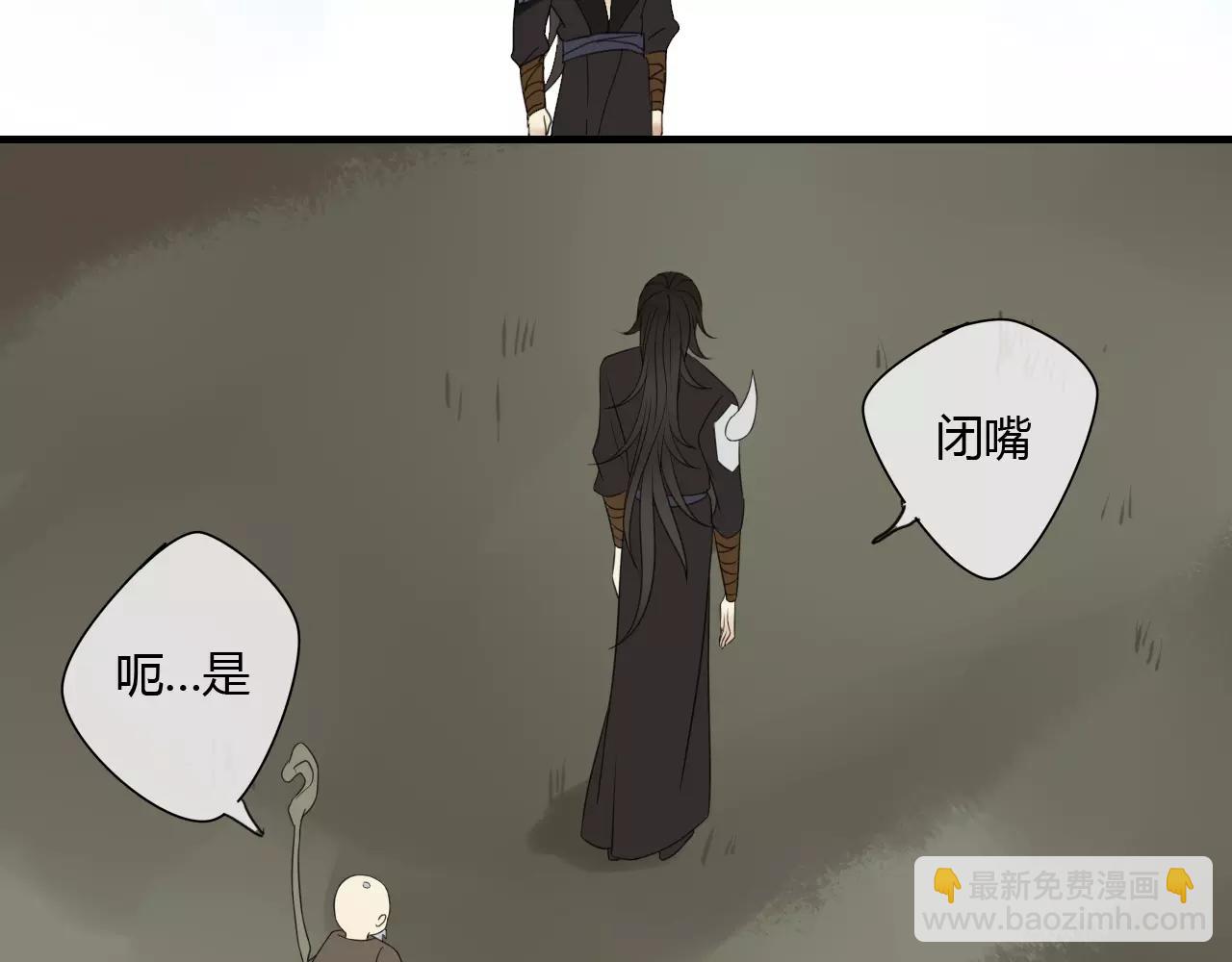 睚眦篇第1话 与你相遇(1/2)-第79话