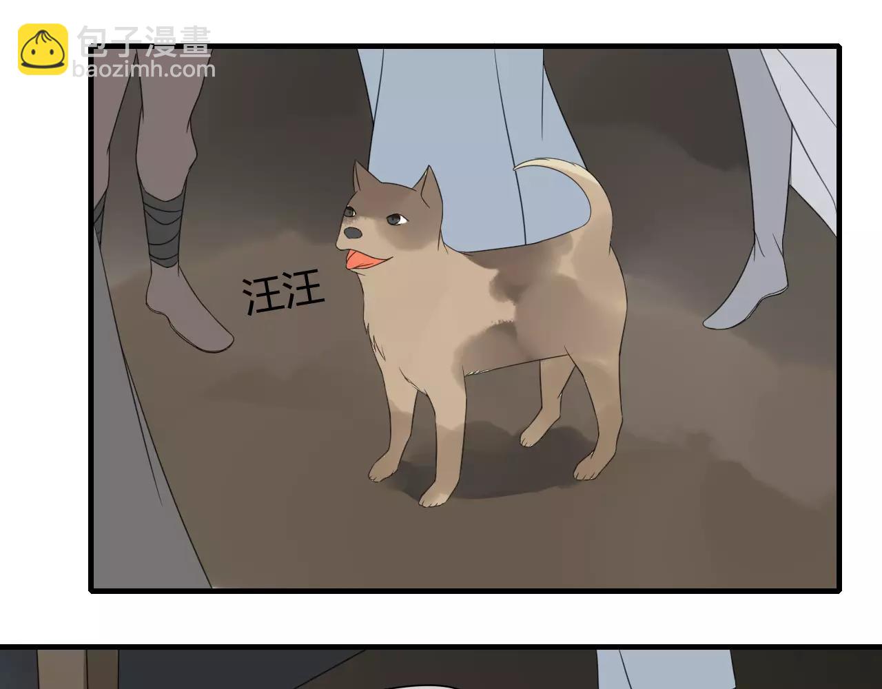 睚眦篇第1话 与你相遇(1/2)-第79话