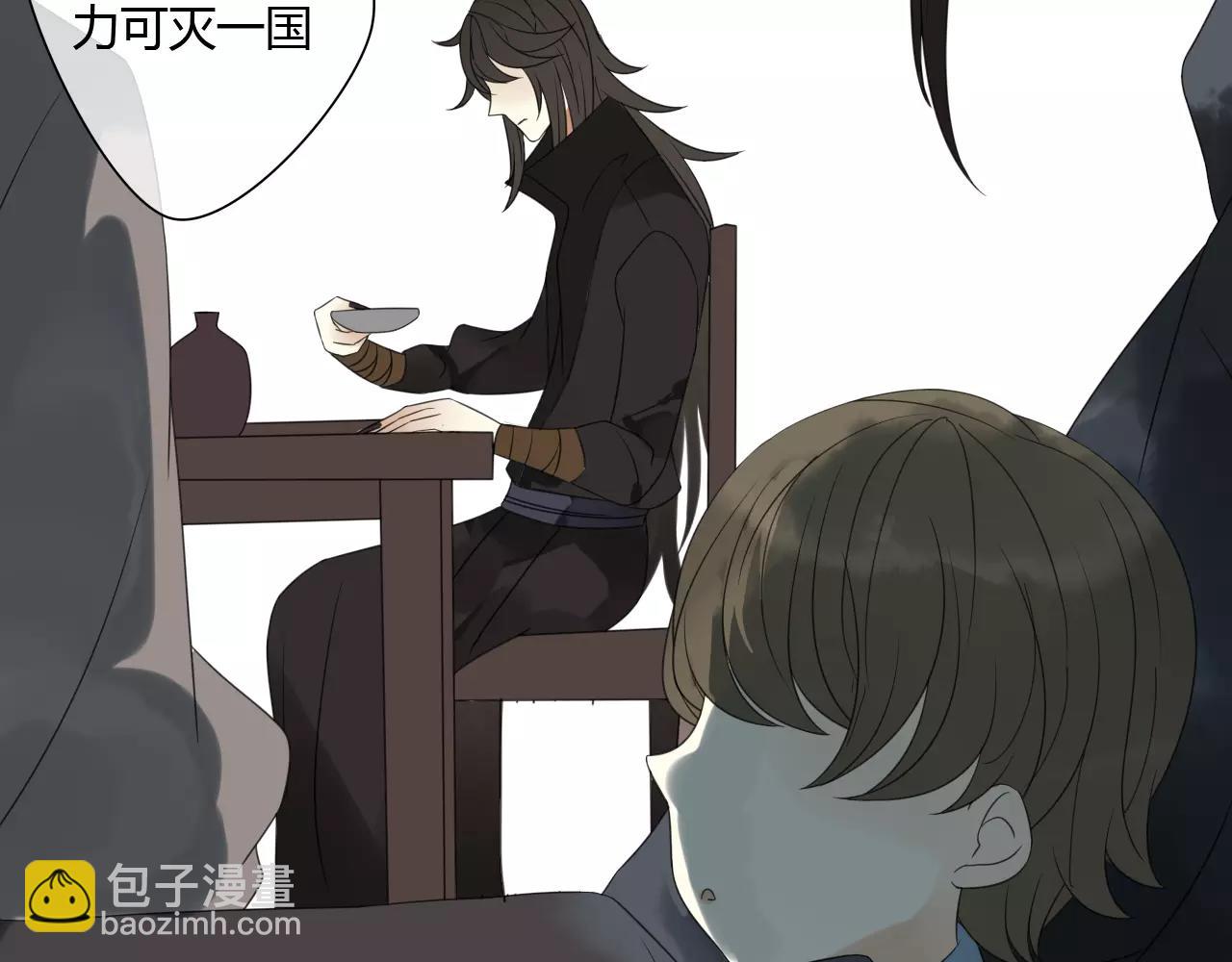 睚眦篇第1话 与你相遇(1/2)-第79话