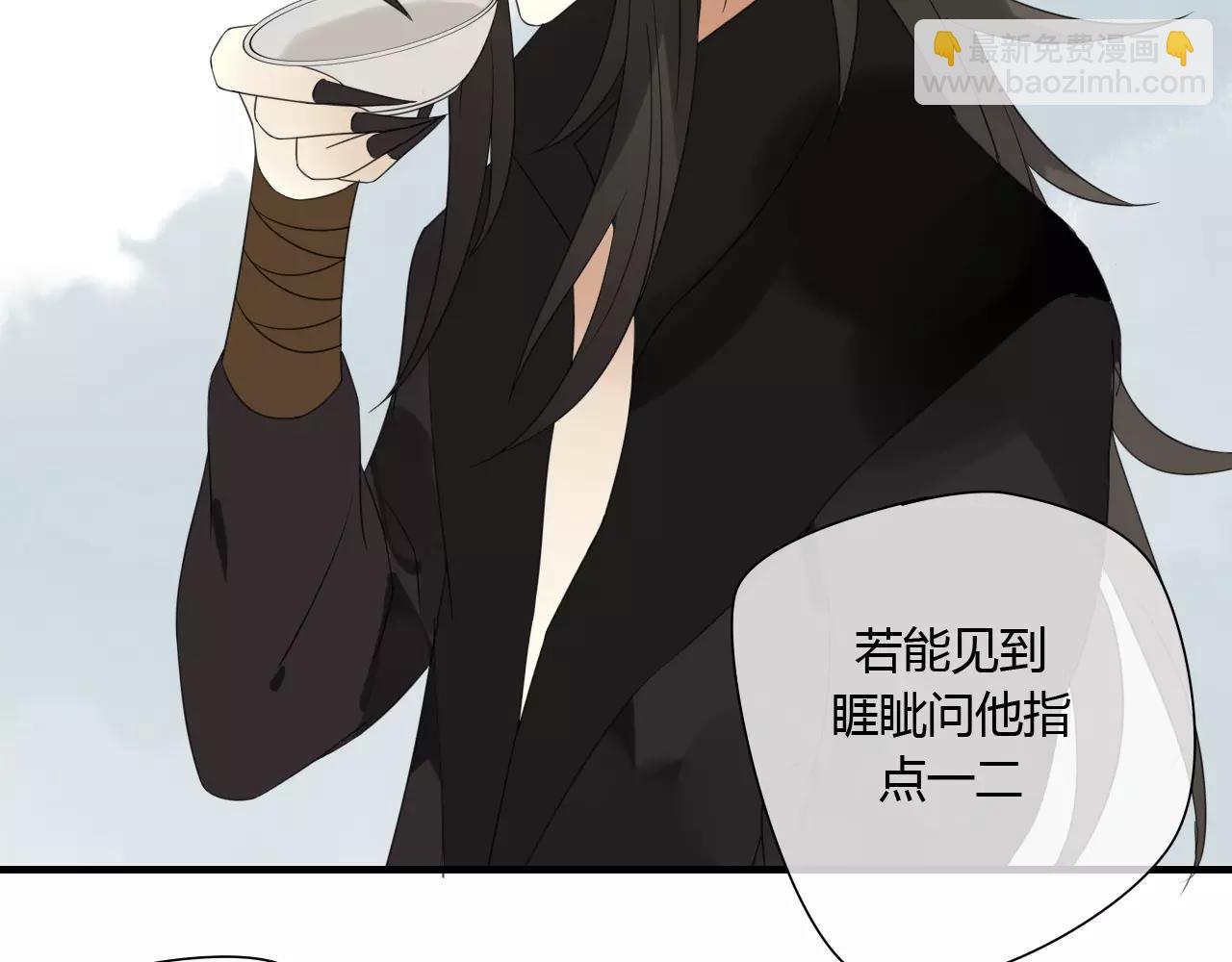 睚眦篇第1话 与你相遇(1/2)-第79话