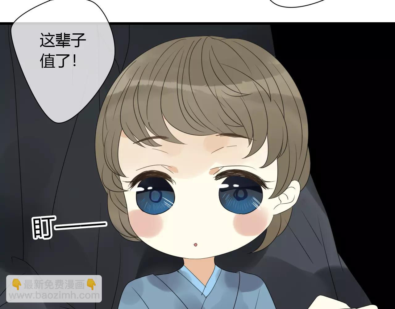 睚眦篇第1话 与你相遇(1/2)-第79话