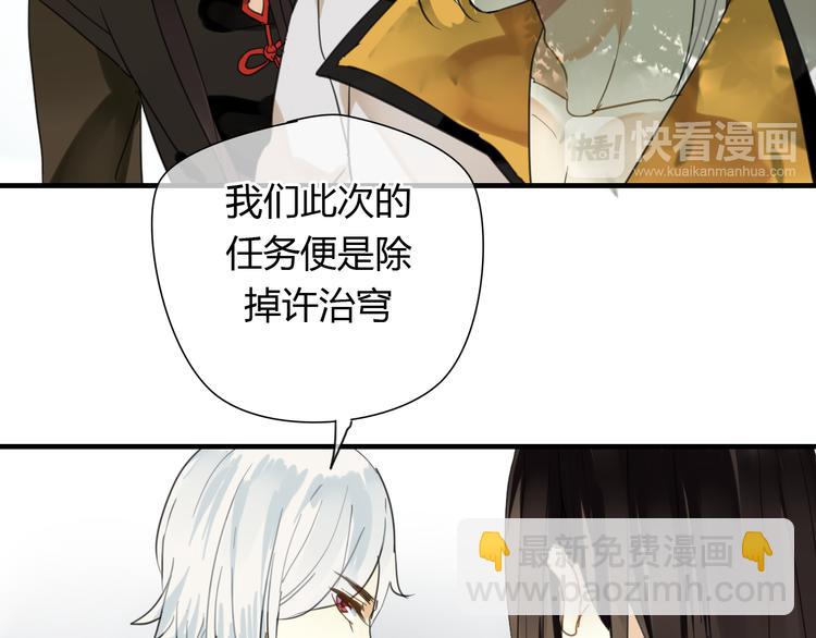 第9话 一辈子有多久(1/2)-第9话