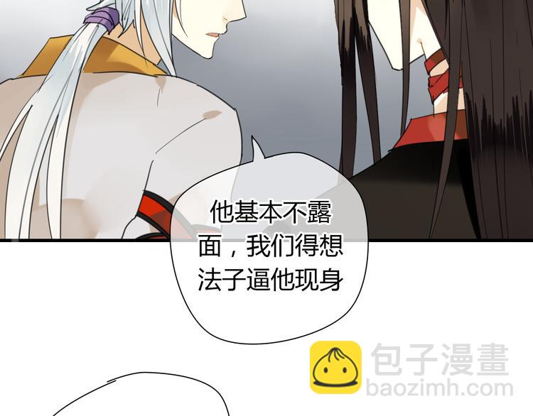 第9话 一辈子有多久(1/2)-第9话