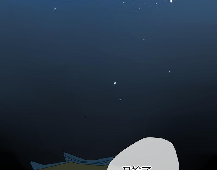 第9话 一辈子有多久(1/2)-第9话