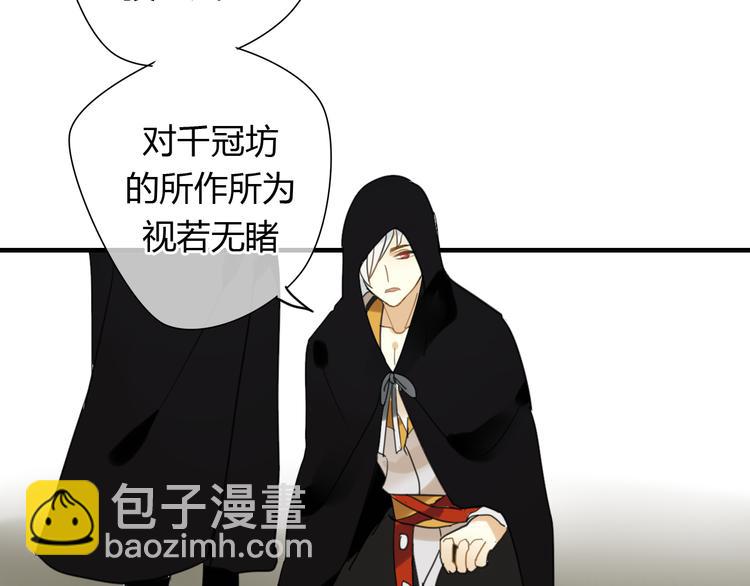 第9话 一辈子有多久(1/2)-第9话