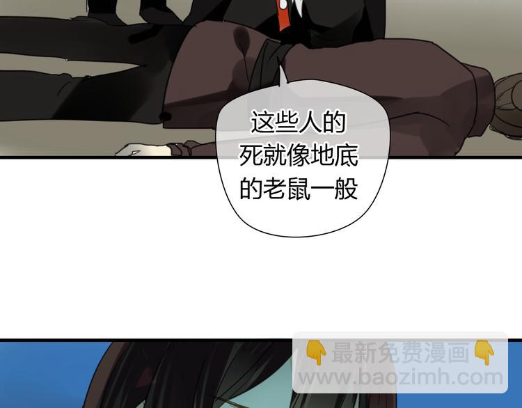 第9话 一辈子有多久(1/2)-第9话