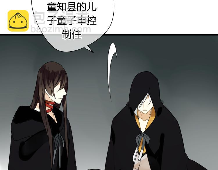 第9话 一辈子有多久(1/2)-第9话