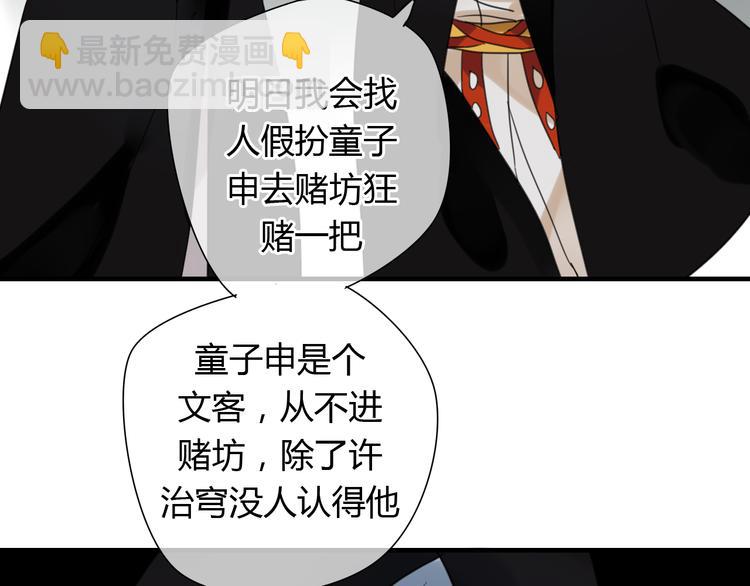 第9话 一辈子有多久(1/2)-第9话