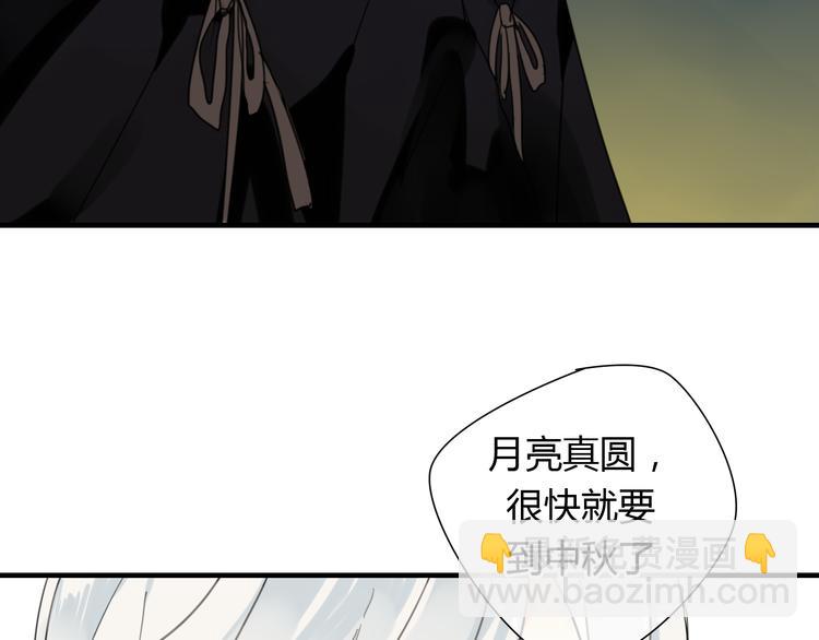 第9话 一辈子有多久(1/2)-第9话