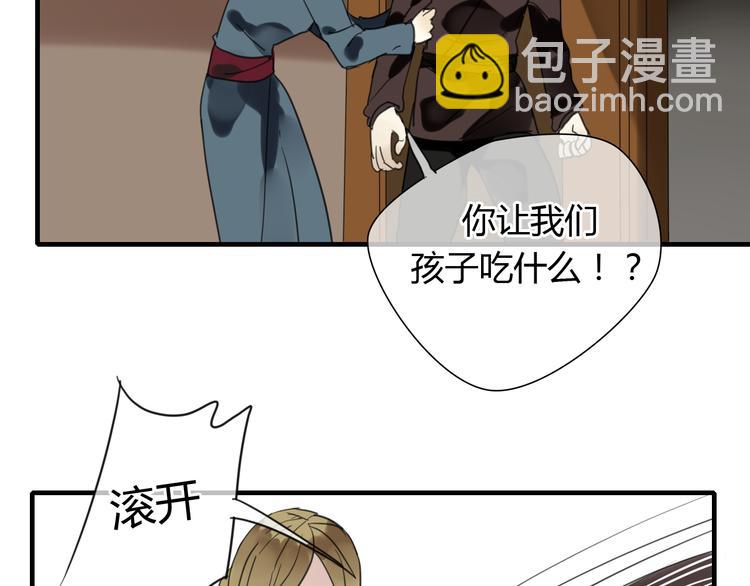 第9话 一辈子有多久(1/2)-第9话