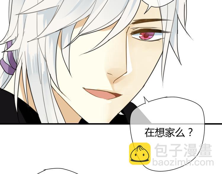 第9话 一辈子有多久(1/2)-第9话