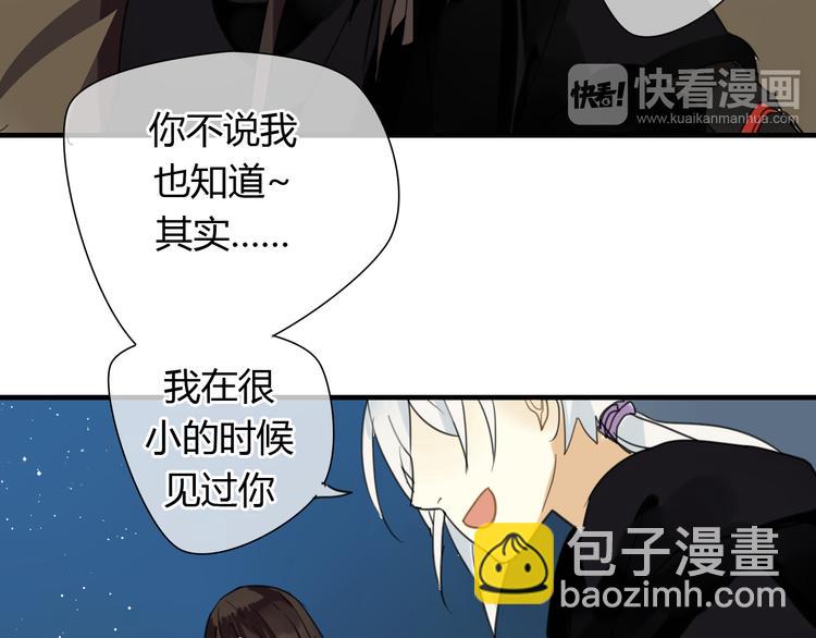 第9话 一辈子有多久(1/2)-第9话