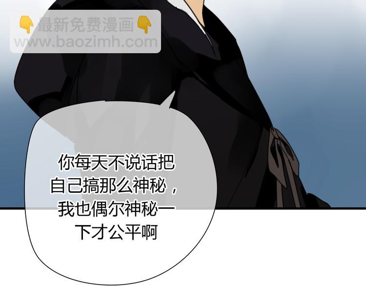 第9话 一辈子有多久(1/2)-第9话