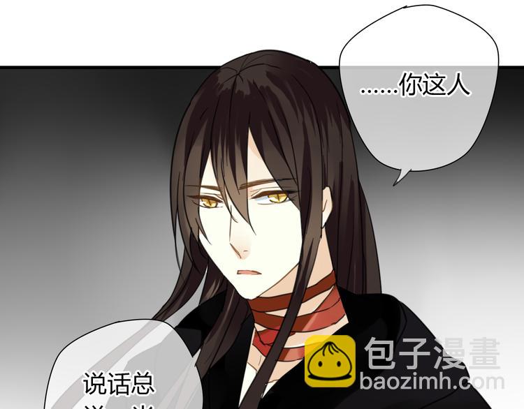 第9话 一辈子有多久(1/2)-第9话