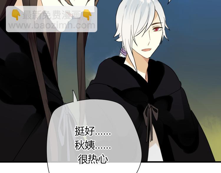 第9话 一辈子有多久(1/2)-第9话