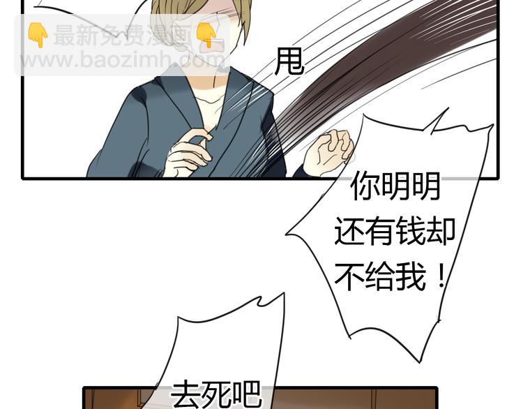 第9话 一辈子有多久(1/2)-第9话