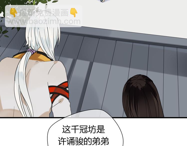 第9话 一辈子有多久(1/2)-第9话