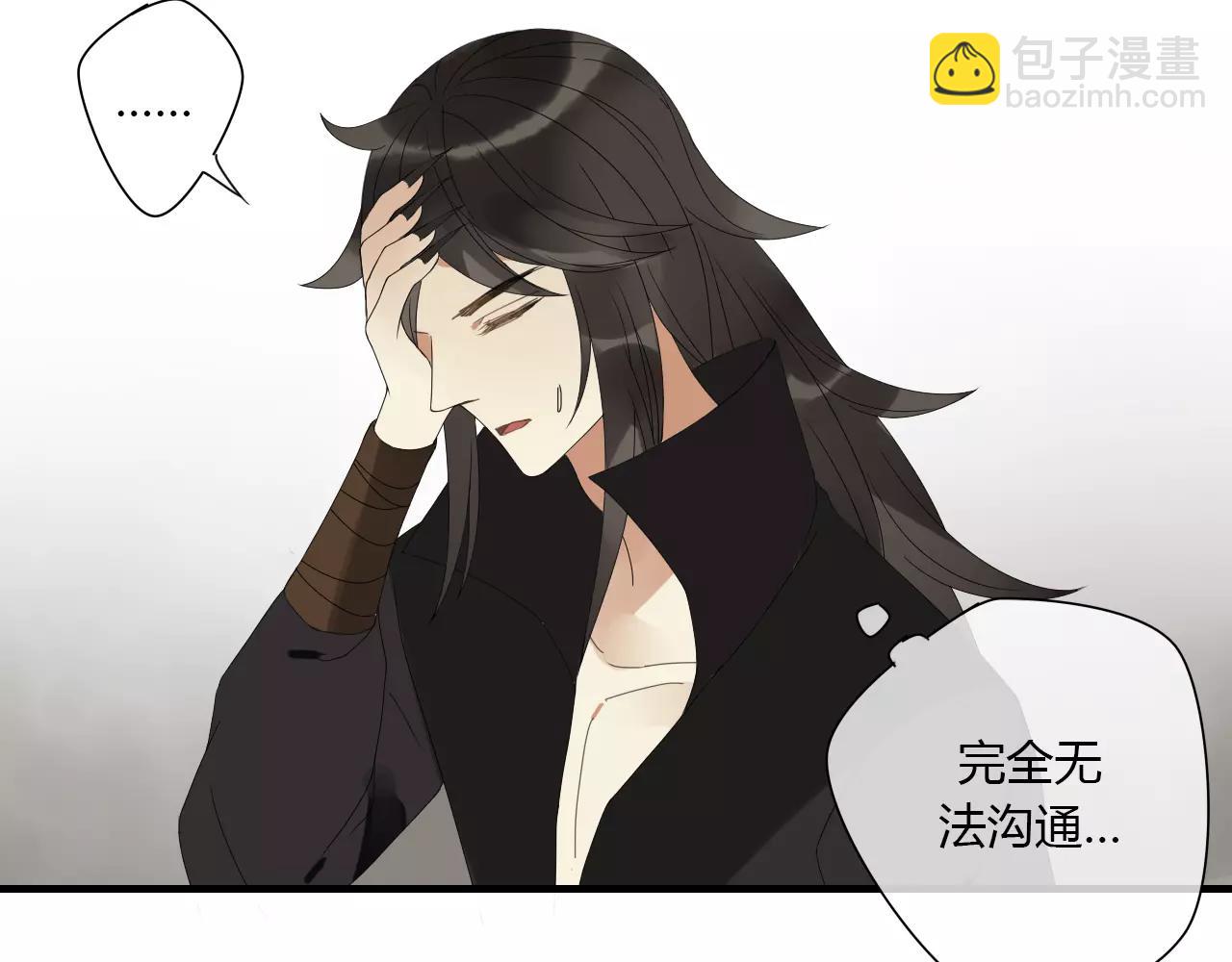 第3话 解铃还须系铃人(1/2)-第81话