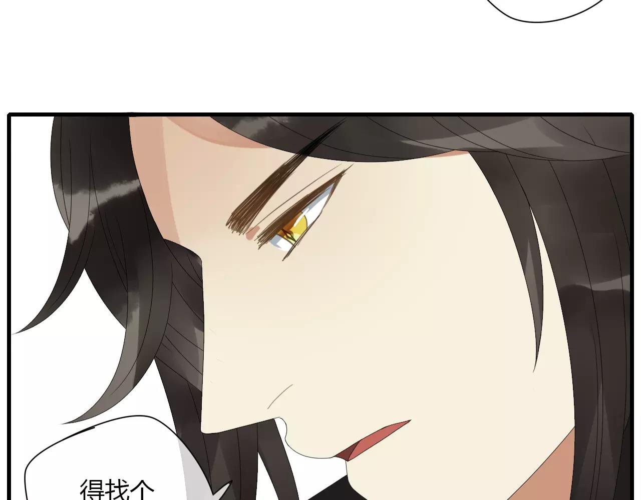 第3话 解铃还须系铃人(1/2)-第81话