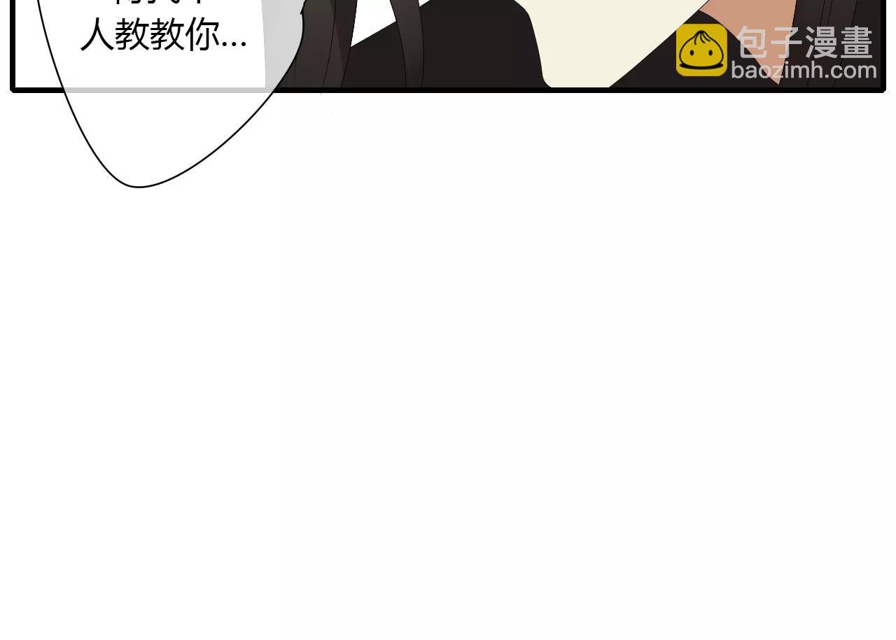 第3话 解铃还须系铃人(1/2)-第81话