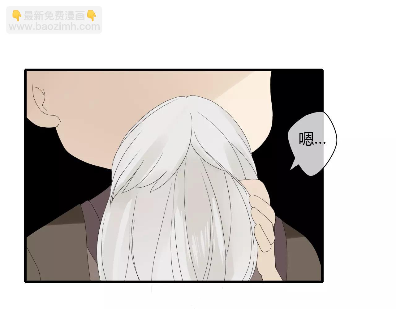 第3话 解铃还须系铃人(1/2)-第81话