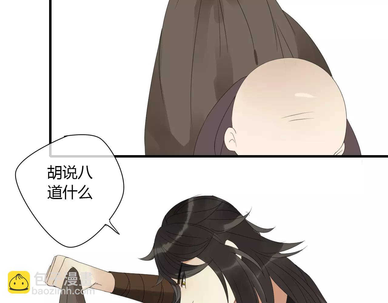 第3话 解铃还须系铃人(1/2)-第81话