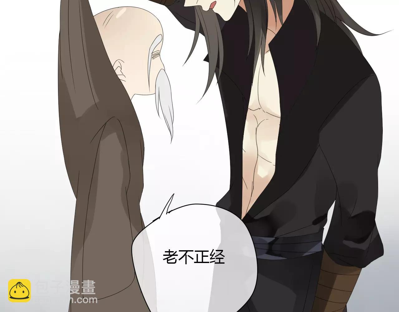 第3话 解铃还须系铃人(1/2)-第81话